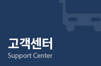 고객센터